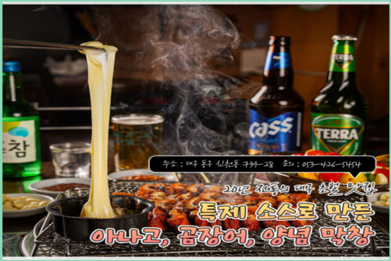 마시불 이미지