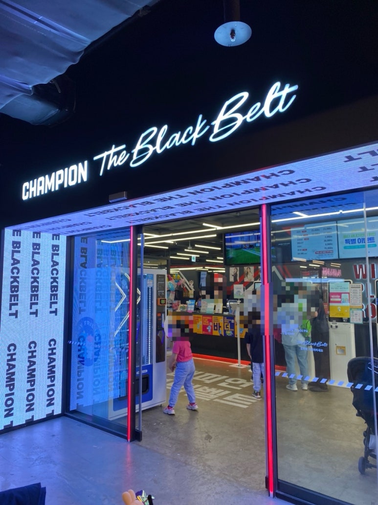 메가박스코엑스몰챔피언더블랙벨트 이미지