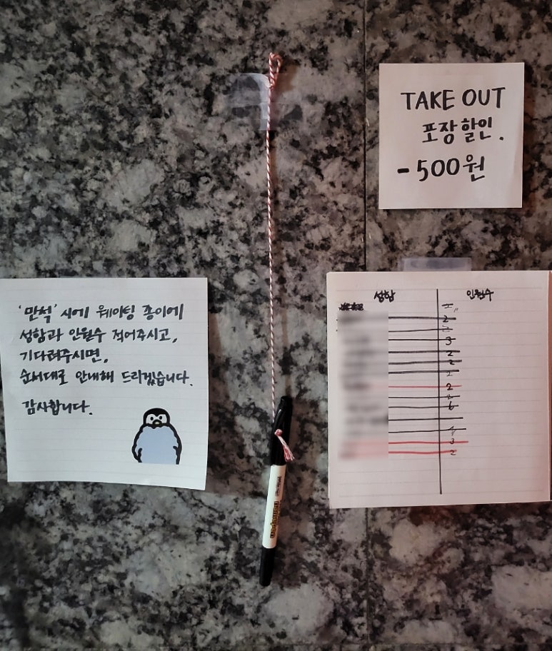 테디스테디고 이미지