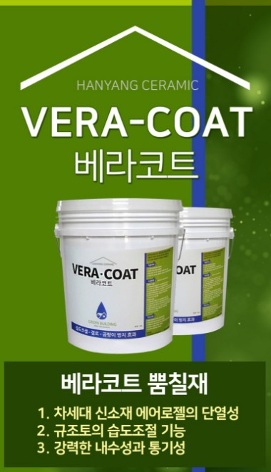 주식회사 그린나래 이미지