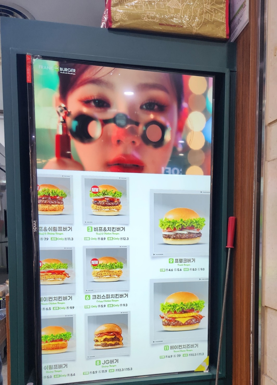 프랭크버거 반포고투몰점 이미지