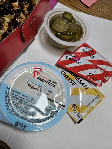 프레드피자대구 이미지