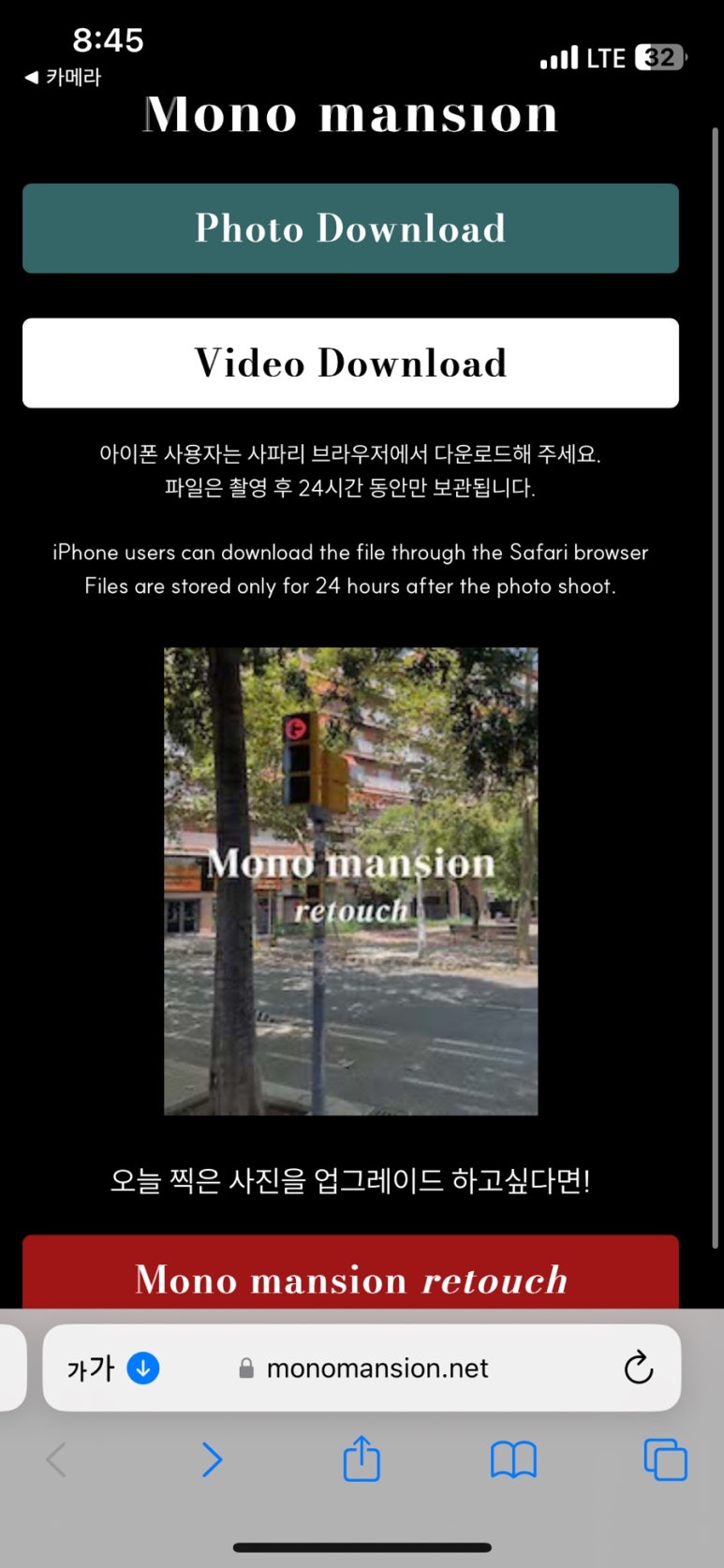 홍대네컷 이미지