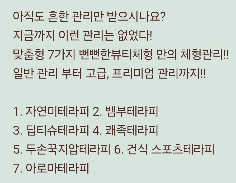 뻔뻔샵 이미지