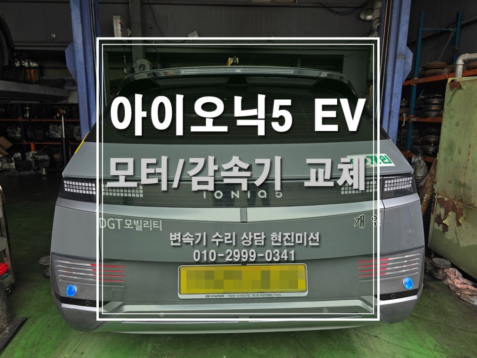 현진자동차정비 이미지