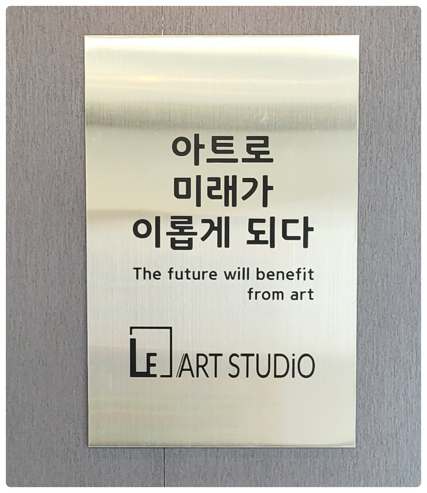 래아트 이미지