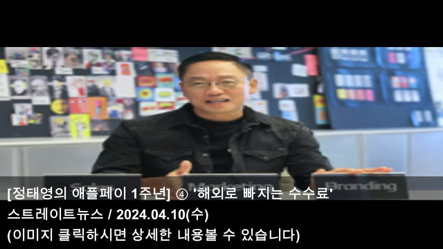 애플박사 이미지