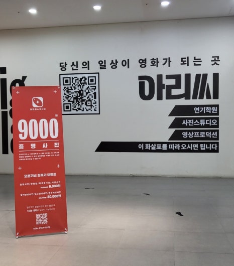 스튜디오아리와 이미지