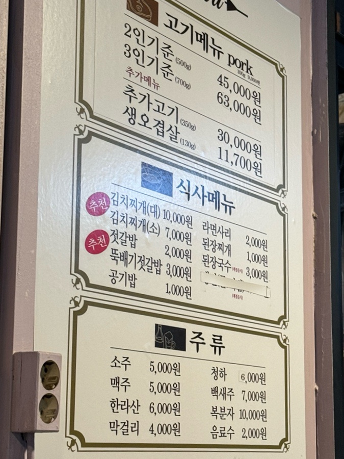 돈n돈 이미지