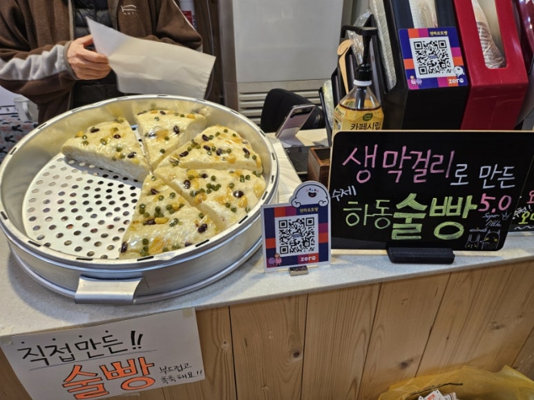 남도복권 이미지