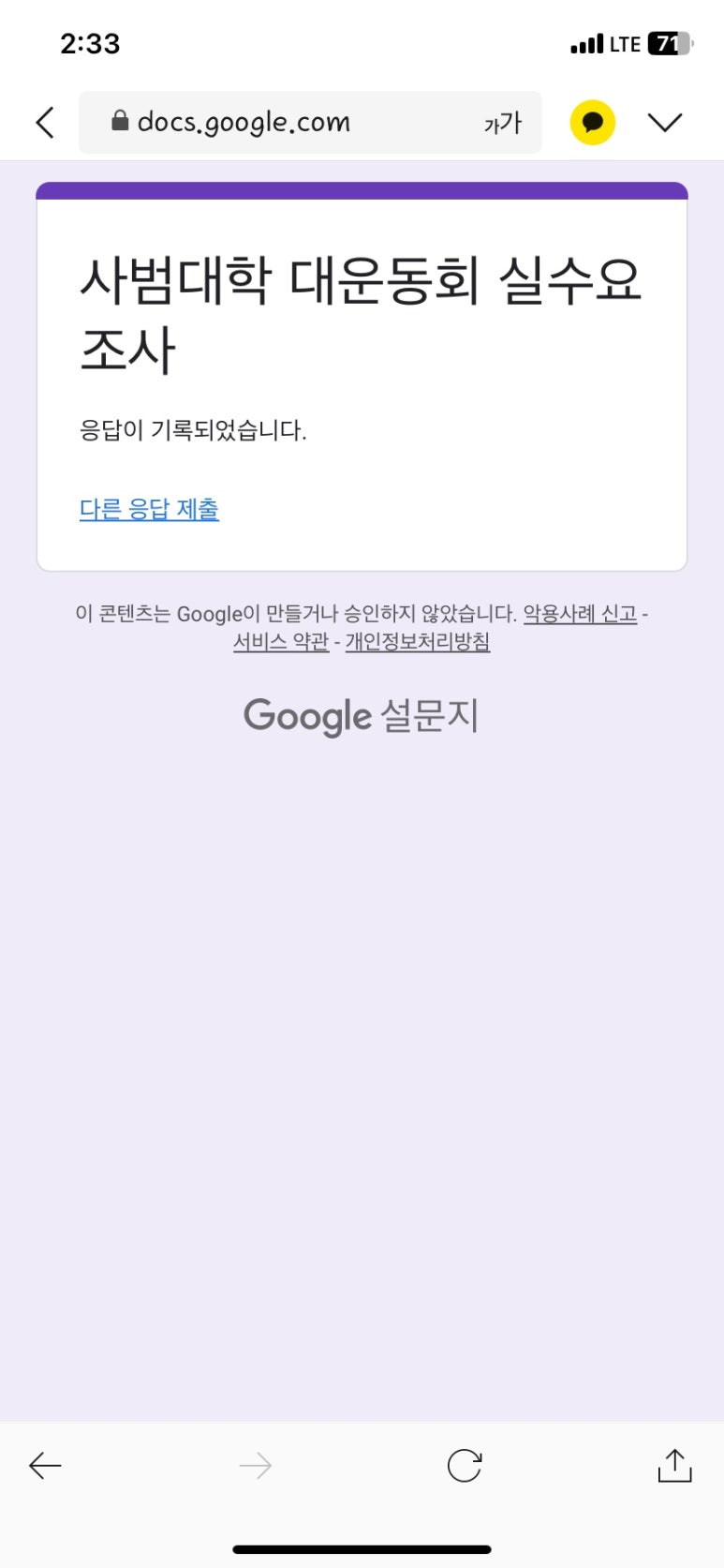 서영나우 이미지