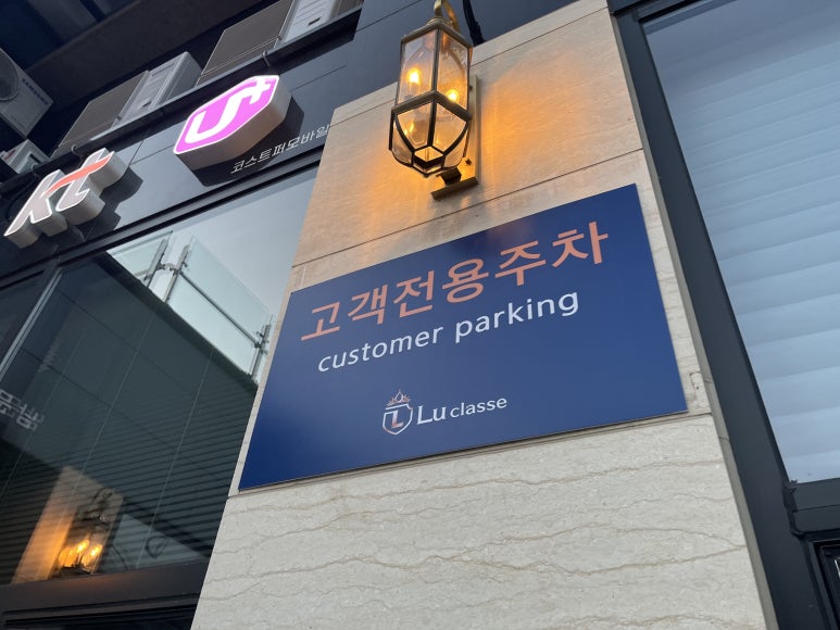 스시미즈기와옥동점 이미지
