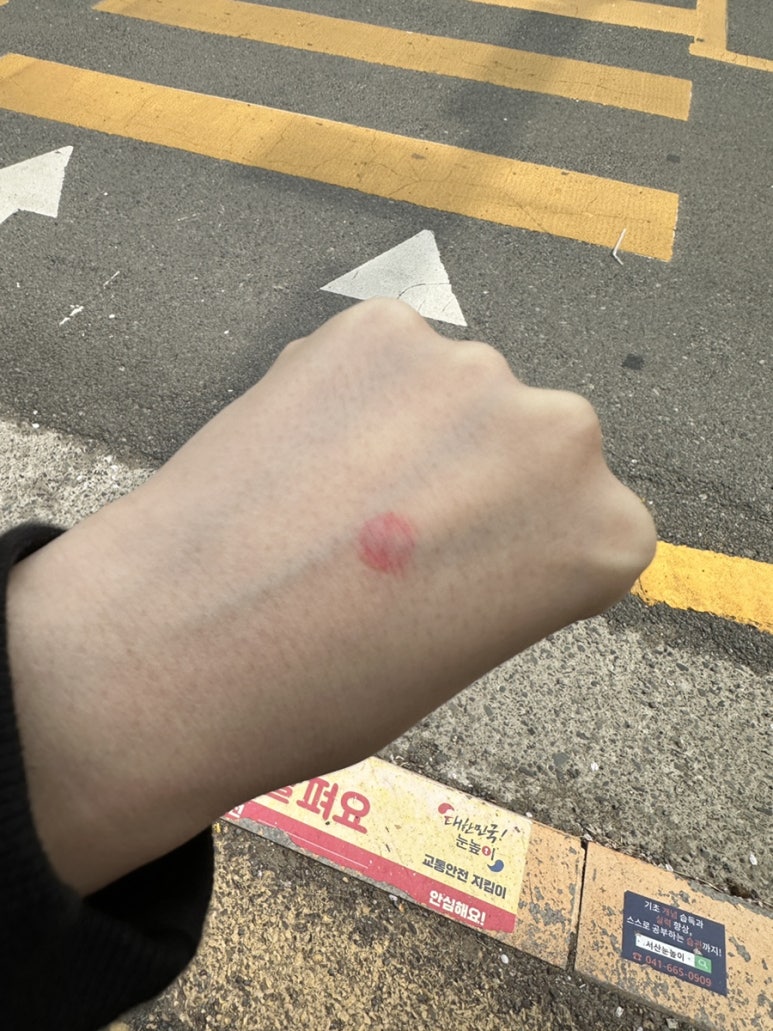 올리브영서산 이미지