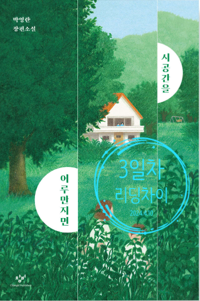 지평선통신 이미지