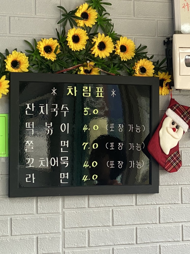 도담김밥 이미지