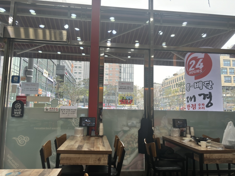 대경반점 이미지