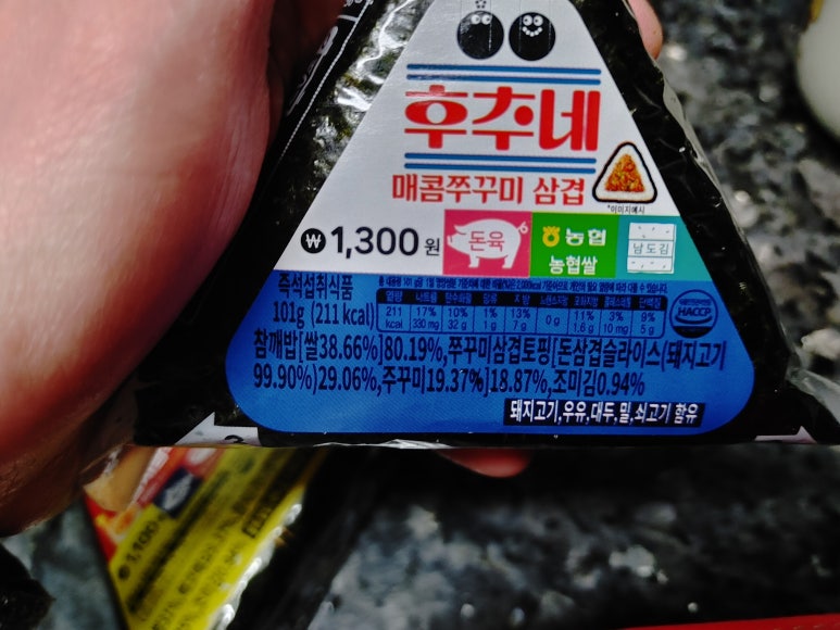 마요트레블 이미지