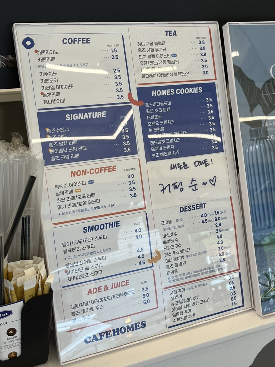 카페홈즈 역곡중앙점 이미지