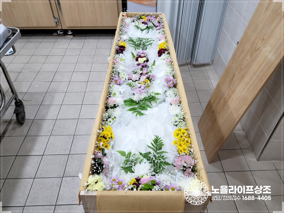 의정부연세요양병원 이미지
