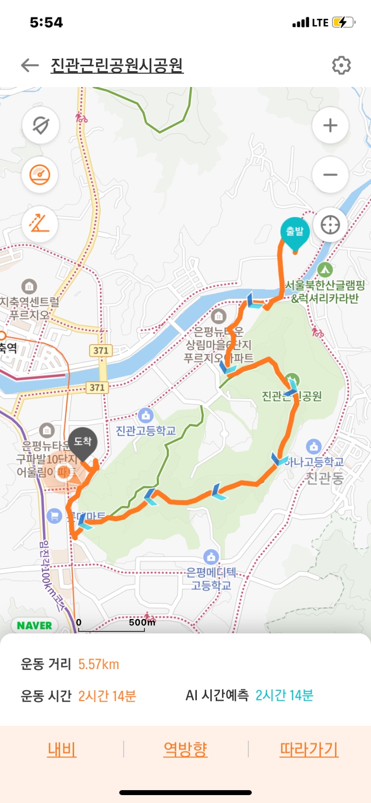 누구나홀딱반한닭은평뉴타운점 이미지