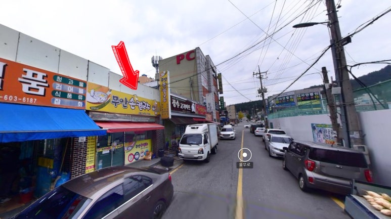 무안손칼국수 이미지