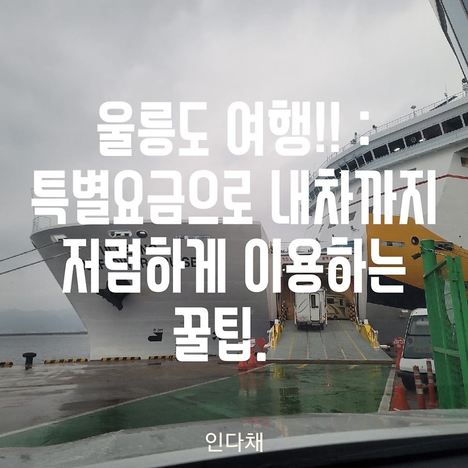 (주)에이치해운 이미지