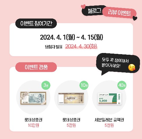 롯데택배-1 이미지