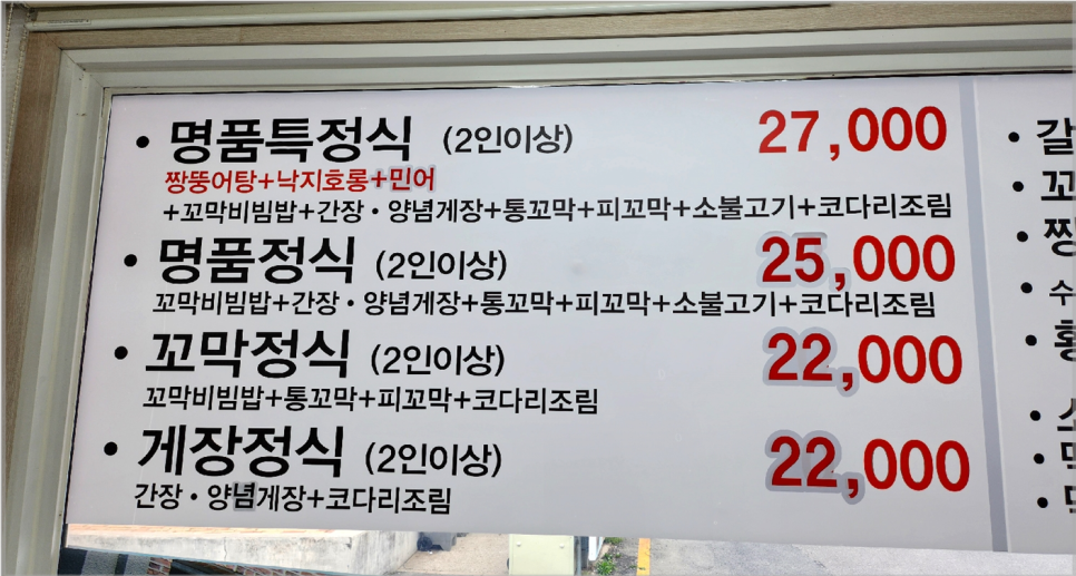 명품식당 이미지