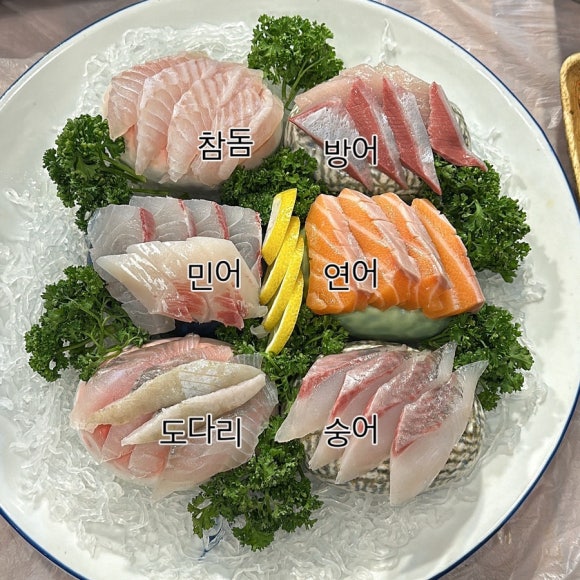 임도현의숙성회 이미지