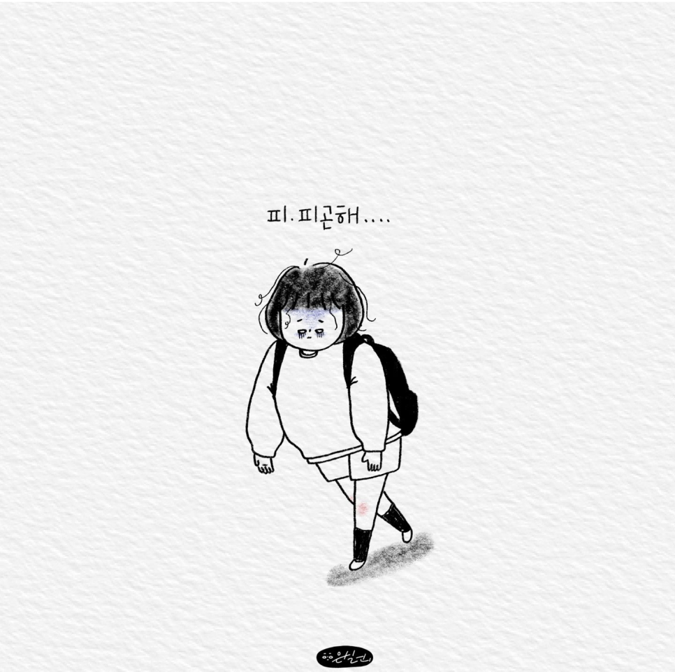 일상다글씨 이미지
