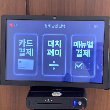 수송돈7길카츠 이미지