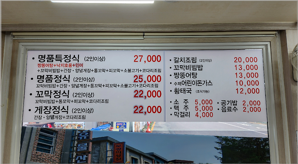 명품식당 이미지