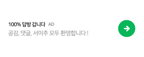 황홀한 막창＆뒷고기 동신대점 이미지
