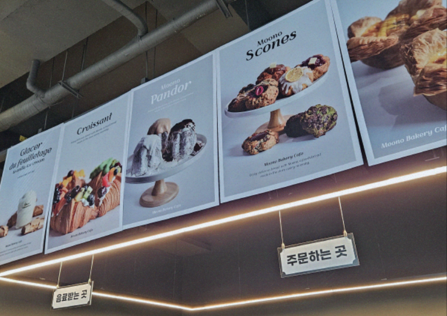 준베이커리 이미지