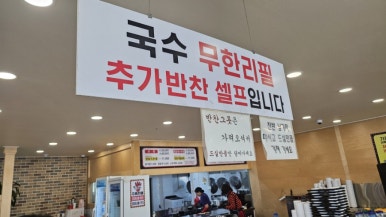 장수촌24시돼지국밥굴화점 이미지