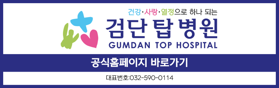 탑구내식당 이미지