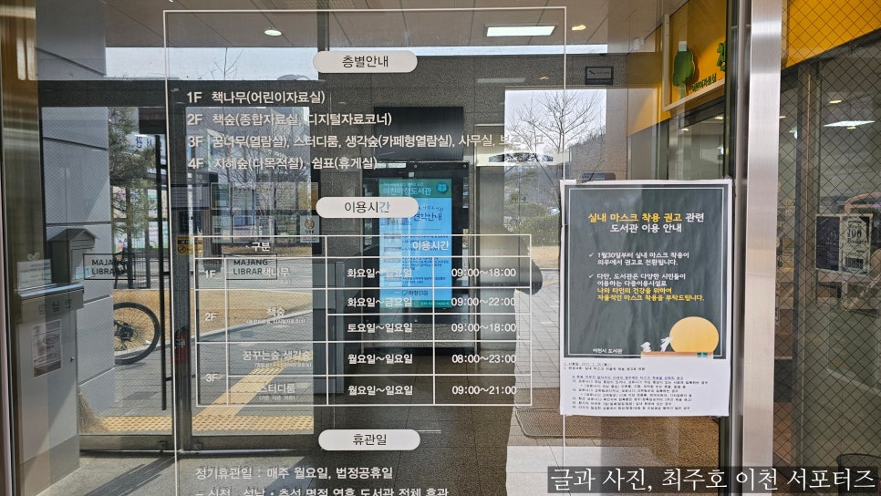 지혜의숲스터디카페 이미지