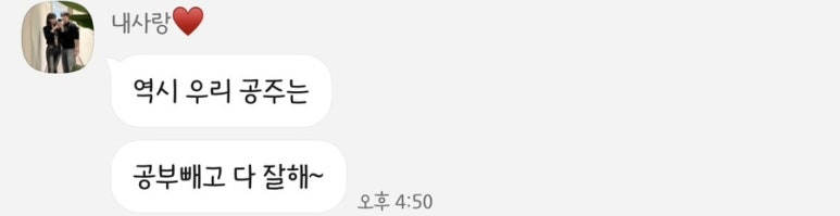 써브웨이남원도통점 이미지