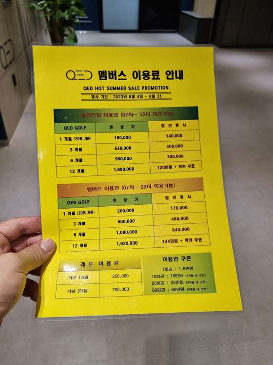 큐이디골프아카데미 이미지