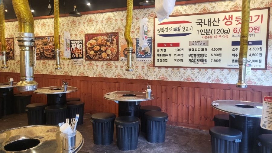 김해뒷고기껍데기 이미지