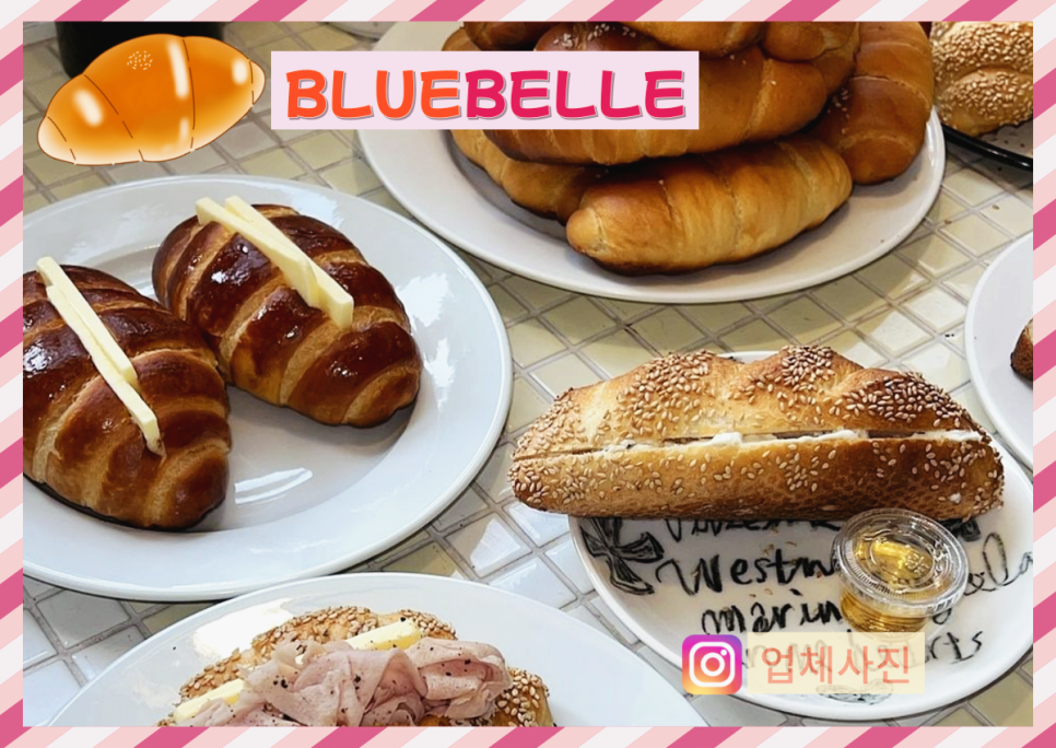 햇님제과점 이미지