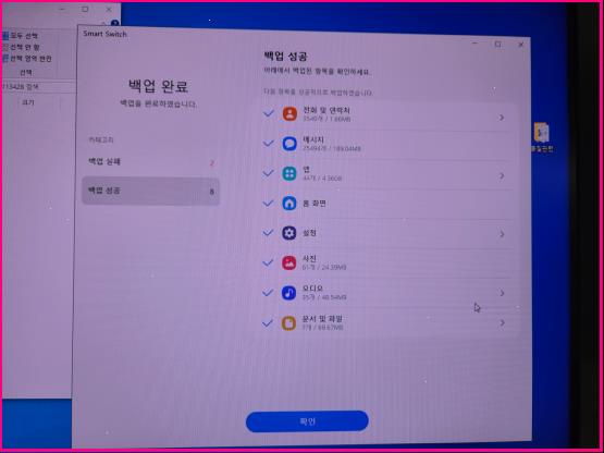 핸드폰데이터복구센터 이미지