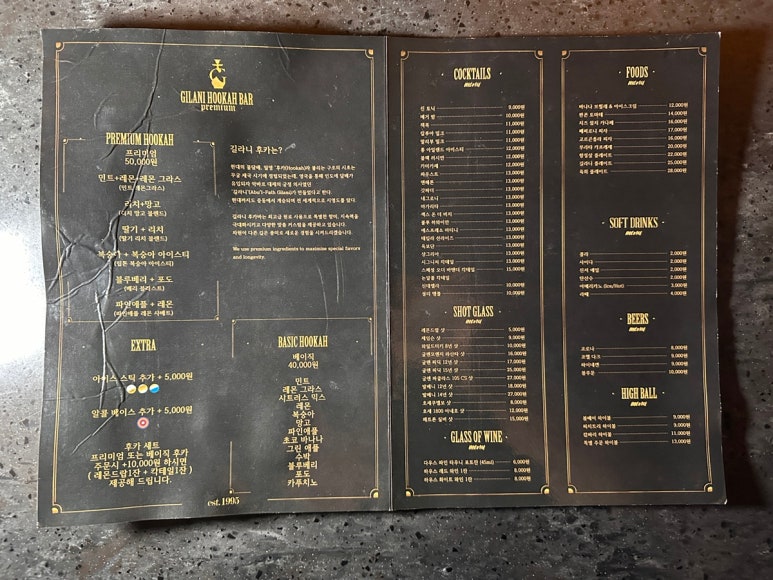 길라니후카바 이미지