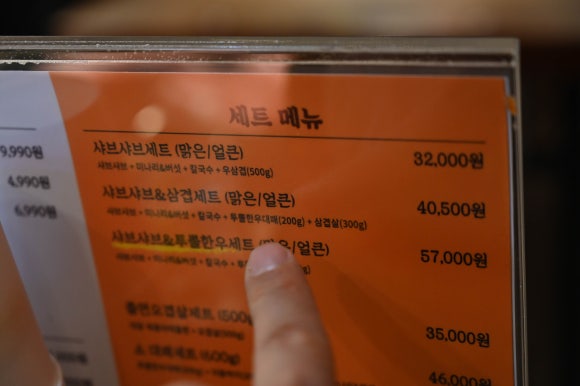 거북이동네사상점 이미지