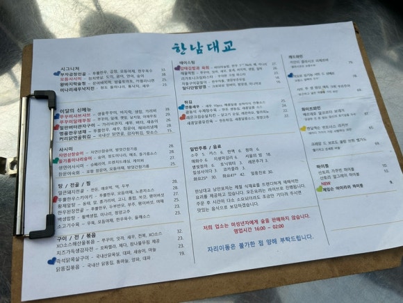 골목술집 이미지