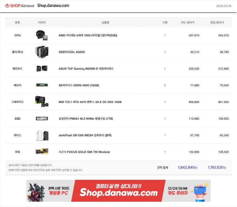 키헬컴퓨터 이미지