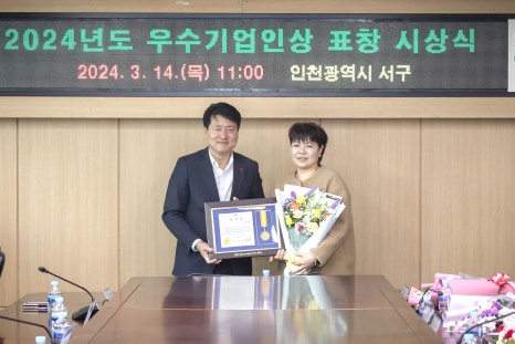 디에스클린환경 이미지