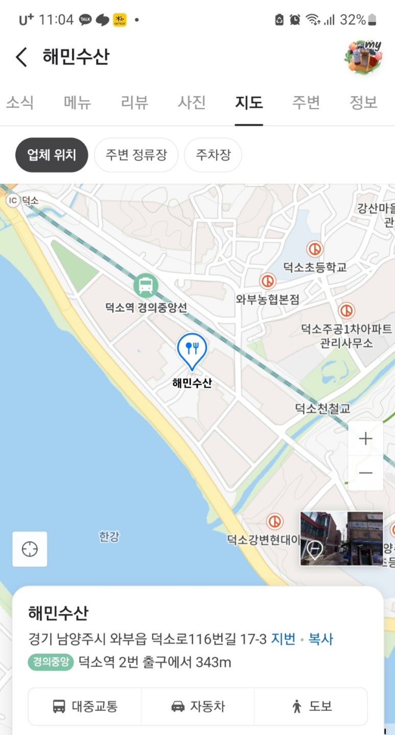 해민수산 이미지
