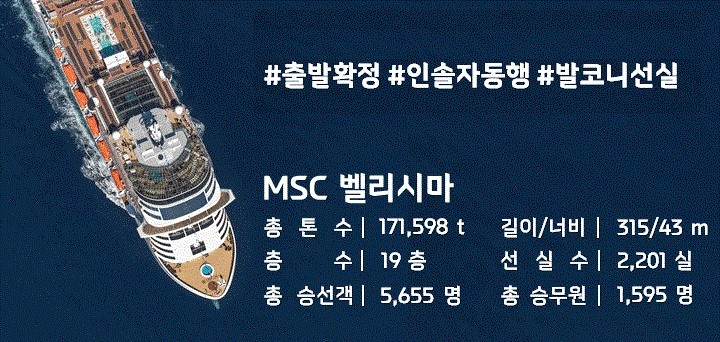 쏭투어 이미지