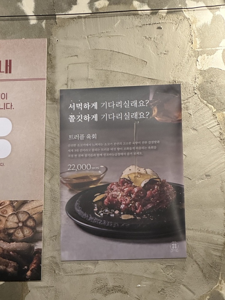 원조마늘곱창 이미지